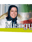 Misogyny Pillar of religious Fascism